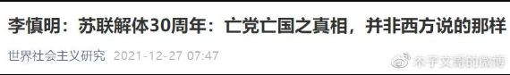 毛主席的“局限性”让胡锡进耿耿于怀，却让中国避免了苏联的覆辙