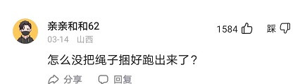 过街老鼠