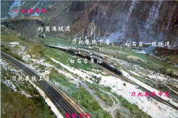 成昆铁路——卓绝壮烈的英雄史诗【二】