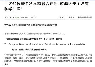 付欣宇|《农民日报》：怎一个慌字了得！