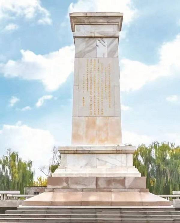 “生的伟大，死的光荣”——刘胡兰烈士纪念碑碑文敬读