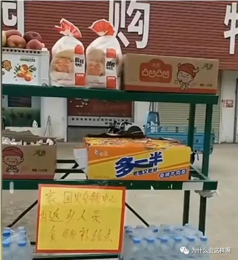 大老板对逃离富士康的员工百般辱骂，而老百姓却对他们提供饮食，你还不懂亲不亲阶级分吗？！