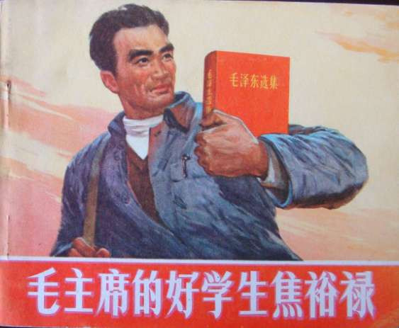 怀念张钦礼之六 | 群众为他平反,兰考十万老乡泪别老书记!