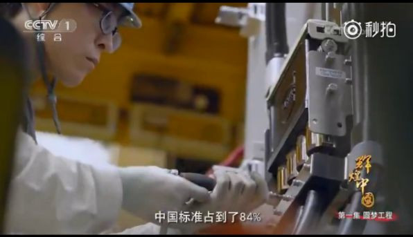 《辉煌中国》之复兴号,55万多个零部件零差错
