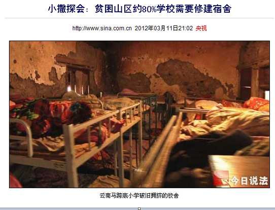 陈中华:加强党对人民的全面统一领导、努力让人民安居乐业幸福生活