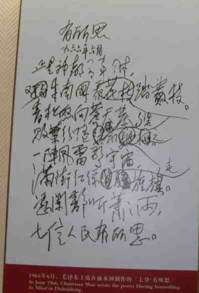 新中国工业革命与世界工业化回眸（十一）