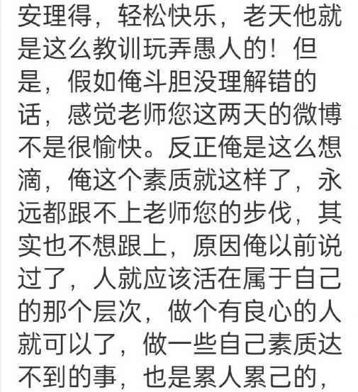 孔庆东：积少成多，现学现卖