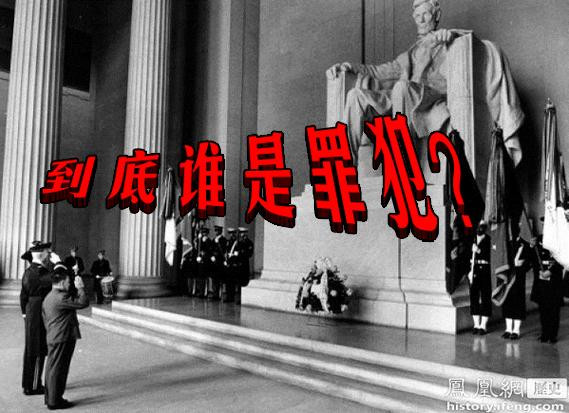 到底谁是罪犯？