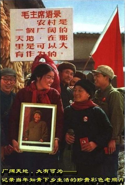 广阔天地，大有可为——记录当年知青下乡生活的珍贵彩色老照片