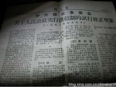 工业革命——世界工业化三百周年回眸（十三）