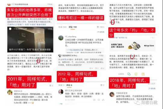 职场“破冰”文化：地主阶级复辟×资产阶级入侵