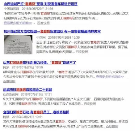 “借给别人5000块，我就能一口口吃掉他一套房，打官司也告不倒我！”