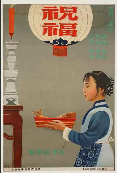 大量插图版｜1949年至80年代初大陆电影的国外获奖情况摘录