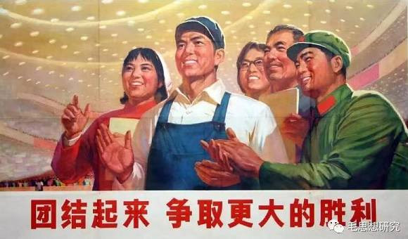 一些极其重要的马克思列宁主义、毛泽东思想重要原理的解释