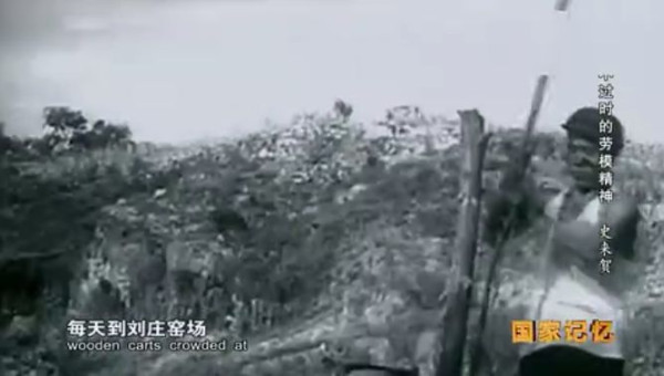 九次见到毛主席的公社书记——史来贺