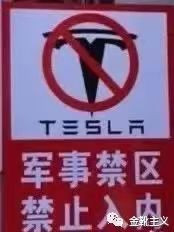 马斯克访华，野心与争议