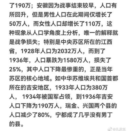 孔庆东：一些资讯，惟圣人能则之