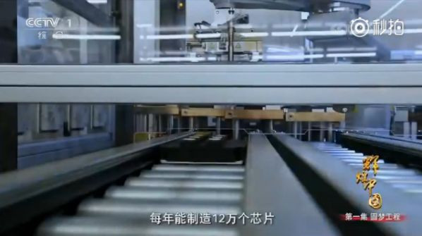 《辉煌中国》之复兴号,55万多个零部件零差错