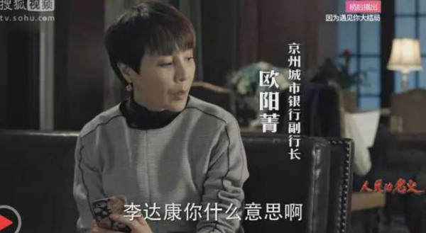 尺度大到惊人的国产剧，这是第一部