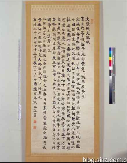 辛亥百年祭——中国人完全不了解的近代史（二）
