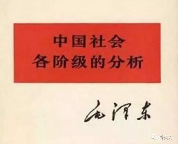 庆祝国庆节，怀念毛主席