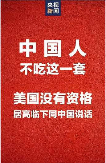 张宏良：中国对美翻译“外柔内刚”的柔情处理该结束了