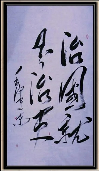 张宏良：华为改革再次证明依法治国应该是依法治官而不是依法治民