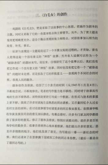 孔庆东：里面有很多珍贵史料