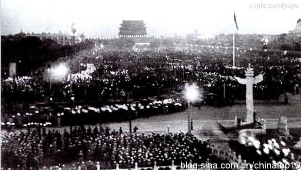 开国大典 ——民族复兴的历史转折点