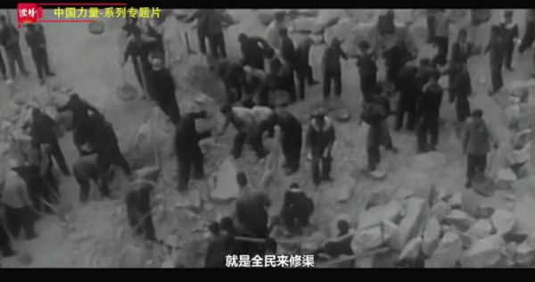 中国力量｜三千里“人工天河”红旗渠
