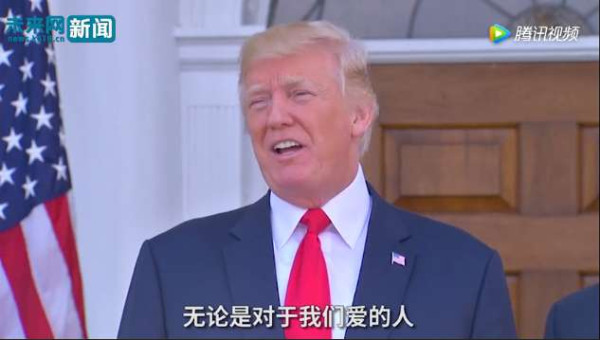 中国将"拳坛上"的特朗普和金正恩拆开