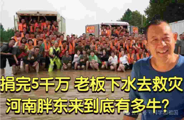 元龙：胖东来事件暴露出，民营企业也分三六九等!