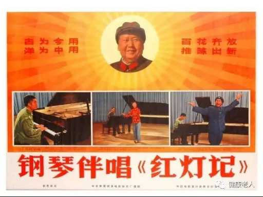 当年十大经典样板戏，太怀旧了，看到第一张就忍不住要发出来！