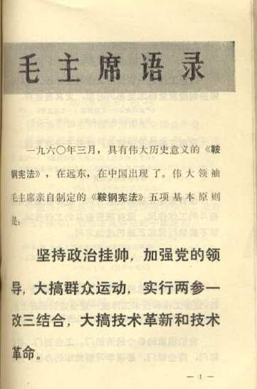 五七干校五十六周年：不应用悲惨沉重视角去看待“下放劳动”