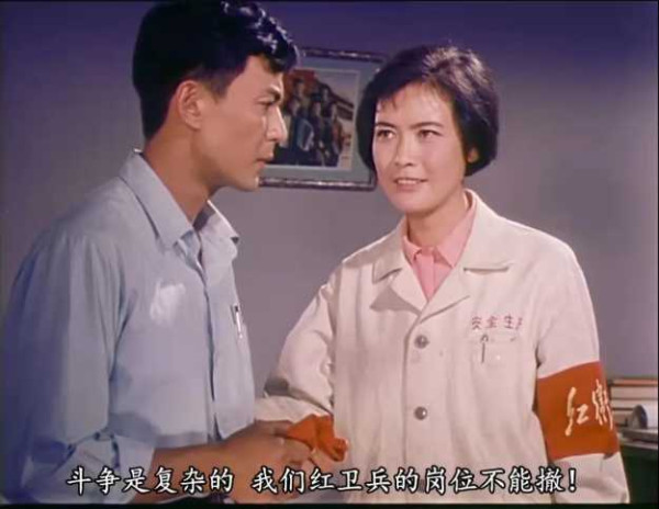 自制详解字幕第20部：1976年彩色故事片《青春似火》