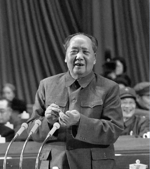 毛泽东同志在“九大”即席讲话