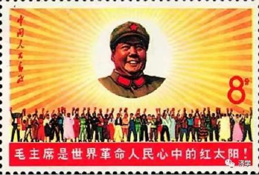 翻身农奴把歌唱:毛主席啊红太阳,革命道路宽又广