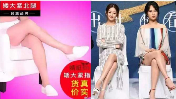 公知长的是什么样子的?