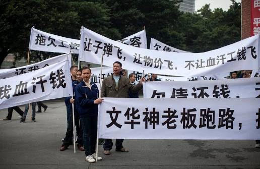 沈坤：恶意讨薪不许，为啥不帮讨薪者讨薪？