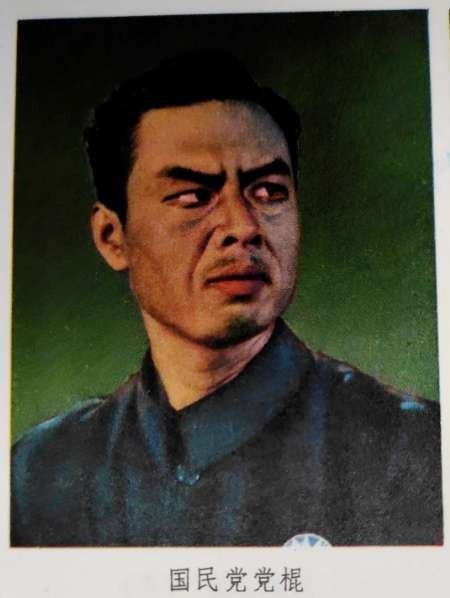 化妆造型图：革命现代舞剧《红色娘子军》精装版资料（1）