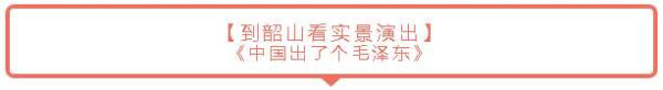 世界十大领袖，毛主席排第几？