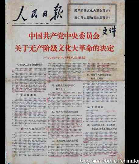 新中国工业革命与世界工业化回眸（十二）