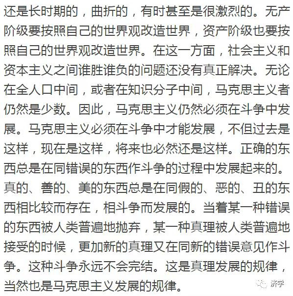 李克勤|地震预报救生命：毛主席是怎样鼓励毛远新探索实践的？