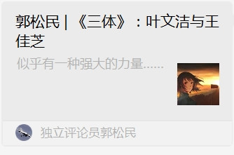 张宏良：炮制中国原罪的目的就是为反华灭华提供根据