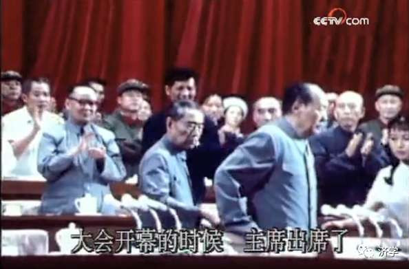 50年前毛主席对代表们讲的这句话感动了多少人？