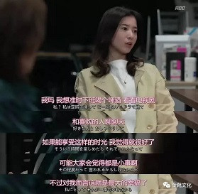 调休制度，一场阶级欺骗