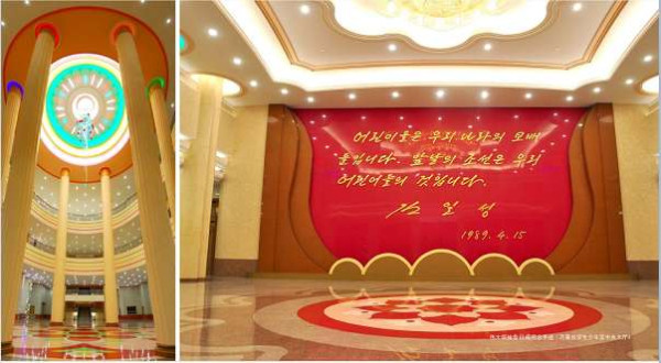 朝鲜画册：为了祖国的未来 (五）