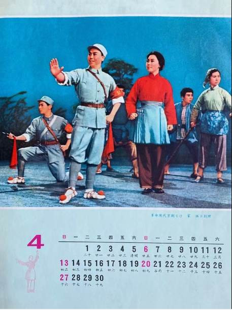 红色年代的主旋律