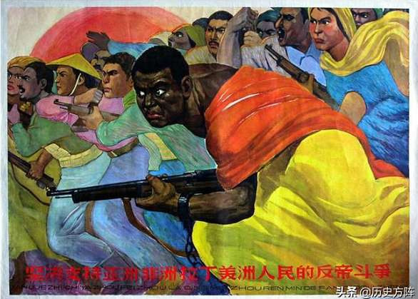 六七十年代，亚非拉宣传画，觉醒了的人民，必将得到最后的胜利