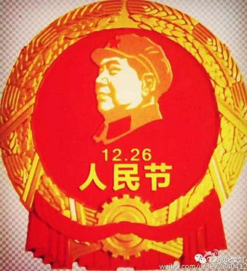 现场报道：期待明天！12~26（综合）